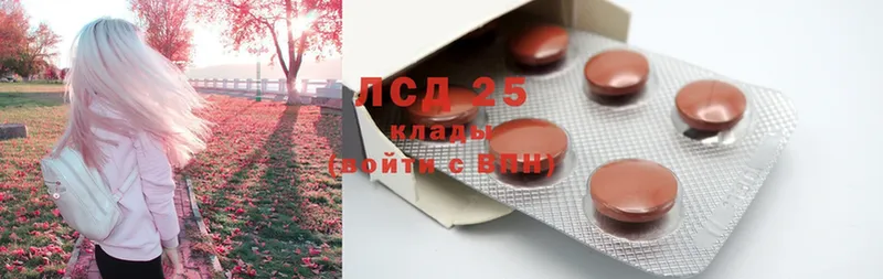 Лсд 25 экстази ecstasy  Волоколамск 